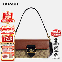 COACH 蔻驰 奢侈品 Morgan27女士老花手提包卡其拼棕色CE560