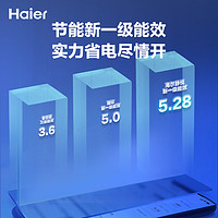 Haier 海尔 静悦系列 KFR-35GW/01KMC81U1 新一级能效 壁挂式空调 1.5匹