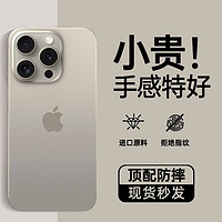 宝格鸟 超薄适用苹果15手机壳iphone15promax秋冬新款14透明磨砂13情侣女12plusxr镜头全包11防摔男硅胶散热手感裸机