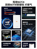 朵扬 2024新款5g随身wifi无线网络移动wifi6全网通高速无限流量插卡路由器家用便携式车载wilf直播网卡上网热点wfi