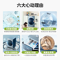 Midea 美的 10kg超薄除菌滚筒洗衣机AIR3