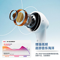 JBL 杰宝 WAVE FLEX 真无线蓝牙耳机半入耳式通话音乐耳麦