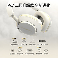 BOWERS & WILKINS 宝华韦健 Bowers&Wilkins; 宝华韦健 Px7 S2e 耳罩式头戴式动圈主动降噪蓝牙耳机