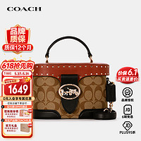 COACH 蔻驰 经典盒子手提斜挎包 C7231 IMRL7