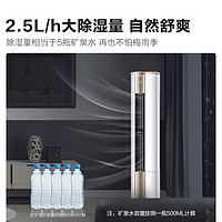 Hisense 海信 空调柜机3匹立式冷暖两用客厅家用一级变频智能官方旗舰72500