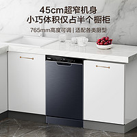 Haier 海尔 X3000超窄系列 EYBW122286BKU1 嵌入式洗碗机 12套