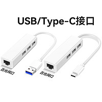 usb转网线接口网口转换器rj45千兆有线网卡typec转电脑网线转接器拓展坞适用于华为苹果mac笔记本switch网络