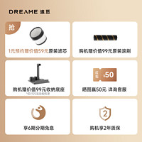 dreame 追觅 V12S 手持式吸尘器