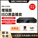  GIEC 杰科 G5800增强版真4K UHD蓝光播放机SACD播放器杜比视界全景声DVD　