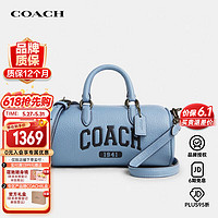 COACH 蔻驰 女包奢侈品LACEY20波士顿斜跨单肩包CR206