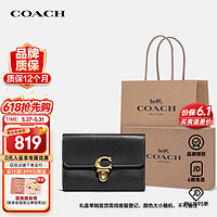 COACH 蔻驰 女包奢侈品Studio专柜款翻盖手拿钱包卡包C6727