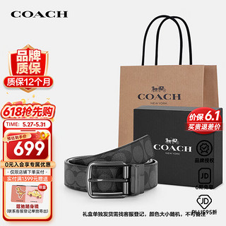 COACH 蔻驰 男士皮带奢侈品宽版腰带商务休闲CQ022CQBK520 黑色CQ022CQBK 135*3.5CM