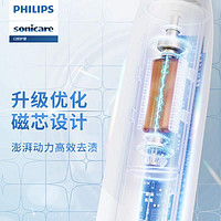 PHILIPS 飞利浦 声波电动牙刷