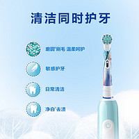 Oral-B 欧乐-B pro max kids 儿童电动牙刷刷头