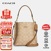 COACH 蔻驰 女士Mollie 22号系列单肩手提包水桶包奶茶拼色PVC配皮CA582IMNLJ