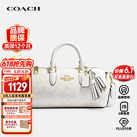 COACH 蔻驰 Lacey 印花图层帆布拼皮波士顿手拿包CK689 【美国奥 白色拼色 One Size