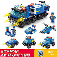 abay 儿童拼装小颗粒汽车积木玩具组装模型 警察系列
