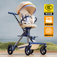礼意久久（LiYi99）遛娃婴儿车0-3岁用一键折叠可坐可躺可转向轻便溜娃神车推车 高定米Pro-175°双向脚托+平躺版