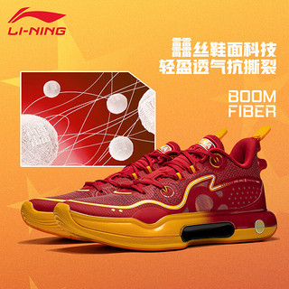 LI-NING 李宁 篮球鞋男驭帅系列春秋新款䨻科技减震回弹专业比赛运动鞋防滑实战 亮霓虹 46