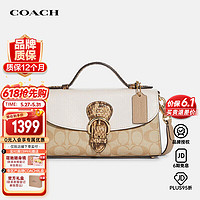 COACH 蔻驰 女包奢侈品kleo仿蛇皮纹公文包女士单肩包CA427