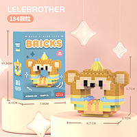 LELE BROTHER 樂樂兄弟 積木拼裝玩具 甜甜圈系列模型 派對小猴