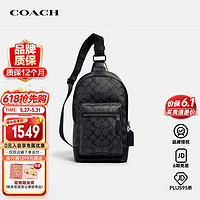 COACH 蔻馳 男士胸包 2853 QBAF4 灰黑色 小號