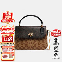 COACH 蔻驰 女士斜挎包 C1563 IMNOX 浅棕色 中号