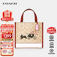 COACH 蔻驰 兔年 小号托特包 CF404