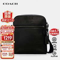 COACH 蔻馳 HOUSTON系列 男士單肩包 4011 QB/BK