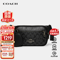 COACH 蔻驰 男士Elias23子母包腰包斜挎包黑色CJ506QBO4G