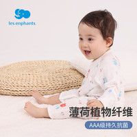 丽婴房 婴儿连体衣新生儿爬服宝宝长袖哈衣打底衣服