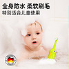 宝儿德德国品牌儿童电动牙刷3-6--9-12岁宝宝全自动声波软毛刷头