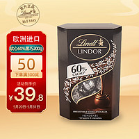 Lindt 瑞士莲 软心60%黑巧克力 200g