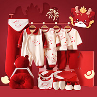 BANJVALL 班杰威爾 新生兒禮盒龍年嬰兒衣服紅色滿月寶寶衣服純棉百天禮 0-6個月