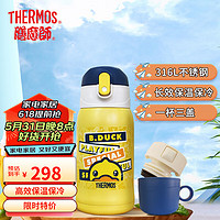 THERMOS 膳魔师 儿童保温杯550ML大容量宝宝吸管杯直饮吸管双盖不锈钢水杯学生多功能带杯套TCKA-553FS BDYB