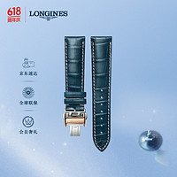 LONGINES 浪琴 名匠系列 男士鳄鱼皮表带+玫瑰色镀金折叠扣L682153039