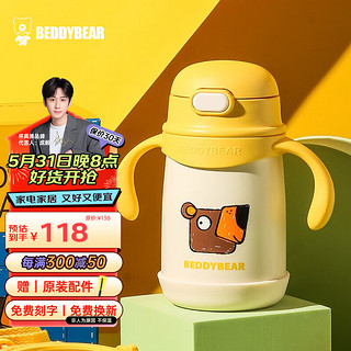 BEDDYBEAR 杯具熊 浮雕学饮儿童保温杯带手柄带刻度宝宝吸管小号保温杯便携水杯 吼吼熊保温杯-直吸 400ml