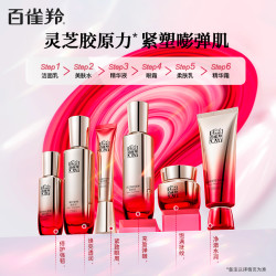 百雀羚 灵芝御时塑保湿抗皱紧致温和舒缓焕亮修护套装