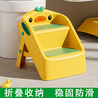 玩轉天下 兒童墊腳凳可折疊防滑寶寶洗手臺階梯嬰幼兒洗漱凳馬桶踩腳凳子