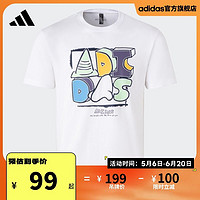 百亿补贴：adidas 阿迪达斯 官方轻运动男装新款休闲短袖T恤JN4888