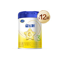 飞鹤星飞帆 婴儿配方奶粉3段（12-36个月婴儿适用）300g*12罐