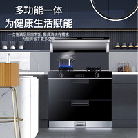 entive 亿田 D0AX集成灶烘干保洁柜储物消毒家用一体灶120L容量官方旗舰店