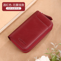 斐曼钥匙包男真皮大容量汽车通用卡包多功能男士锁匙头层牛皮收纳包女 酒红色