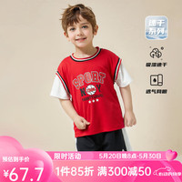 贝贝怡童装男童运动球服套装2024夏季儿童假两件网眼透气凉感速干 大红 110