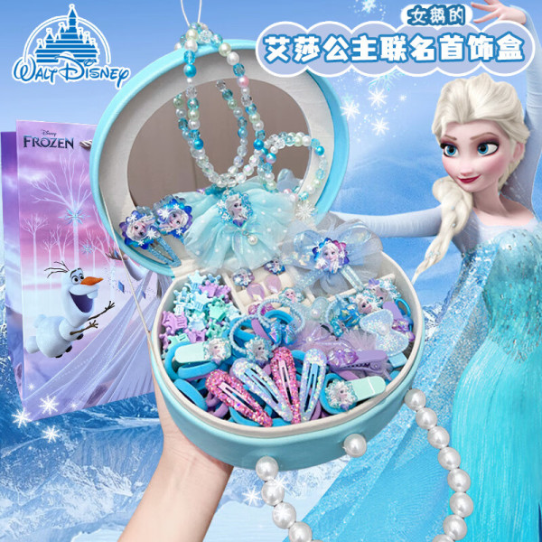 儿童节好礼:冰雪奇缘 周边好价盘点