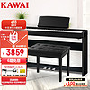 KAWAI 卡瓦依（KAWAI）电钢琴ES120黑色卡哇伊88键重锤键盘成人儿童演出数码电钢琴+礼包