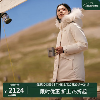 KOLON SPORT 可隆夹克羽绒服户外防风防水中量鹅绒 淡鹅黄CR-女 M