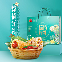 88VIP：三全 粽子礼盒 4味10粽 1000g