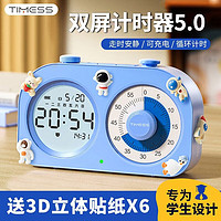 TIMESS 鬧鐘學生起床神器充電夜燈可視化計時器時間管理器大聲電子鐘 GS03-A 充電款