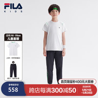 FILA斐乐儿童运动套装2024夏季中大童综训裤T恤男童短袖长裤 玉石白-FWT 110cm